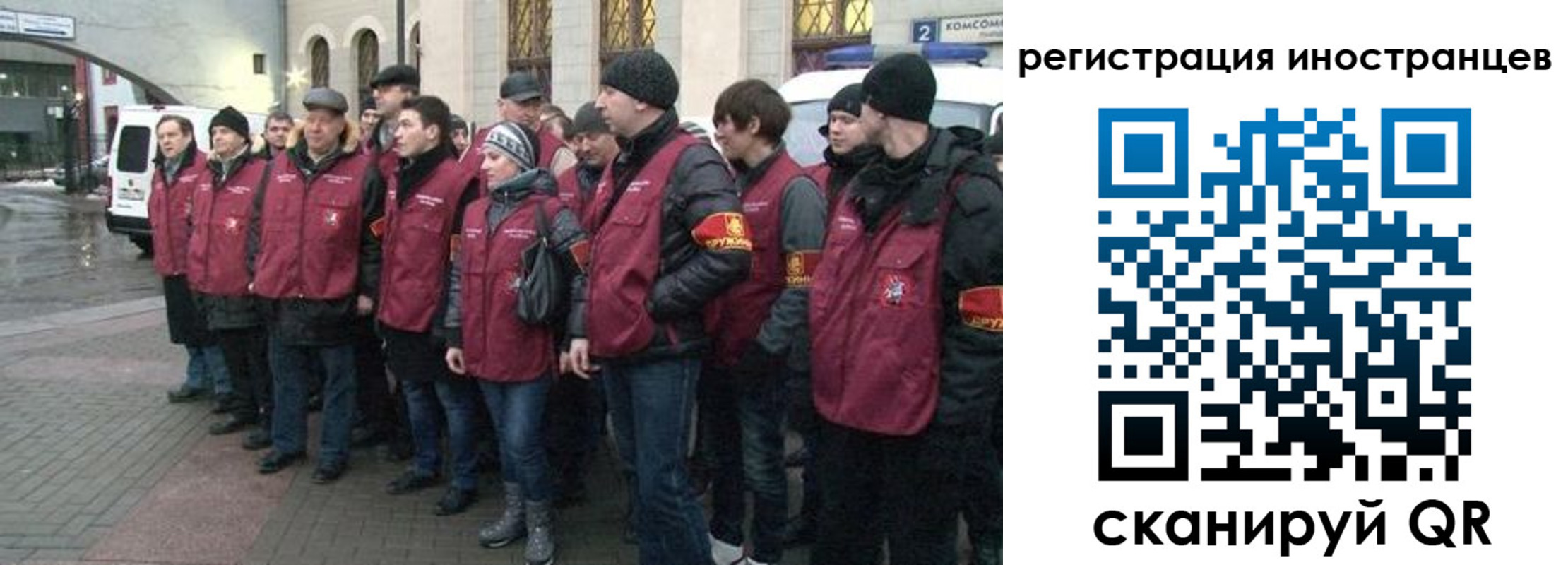 где прописаться в Новотроицке